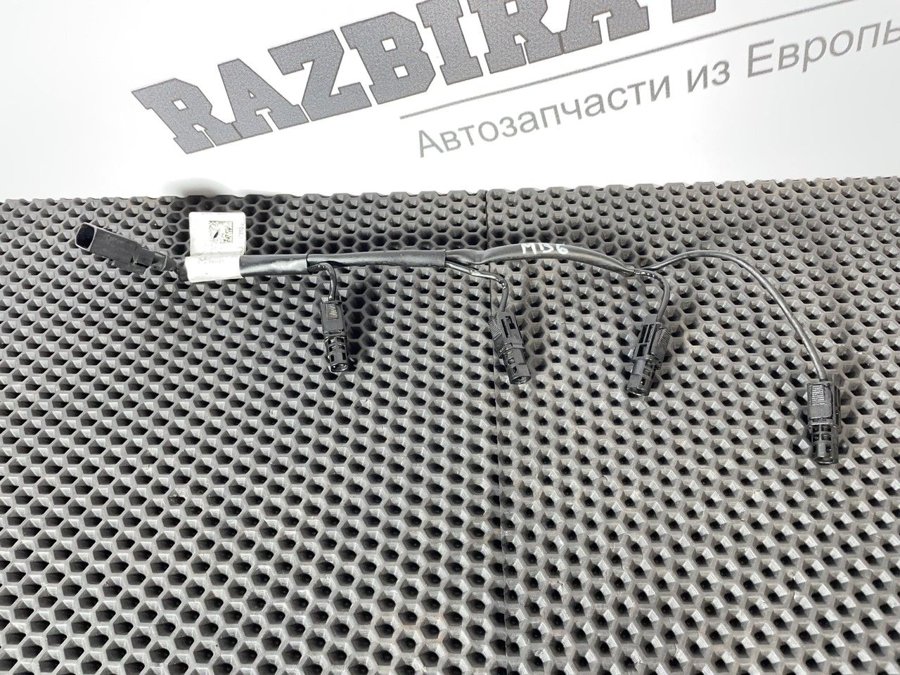 проводка свечей накала Mercedes-Benz E-Класс W212/S212/C207/A207 W212 2009, 2.1 л., OM 651.924, дизель, 6МКПП, 040, седан, задний привод, правый руль, A6511501333 - фото №1