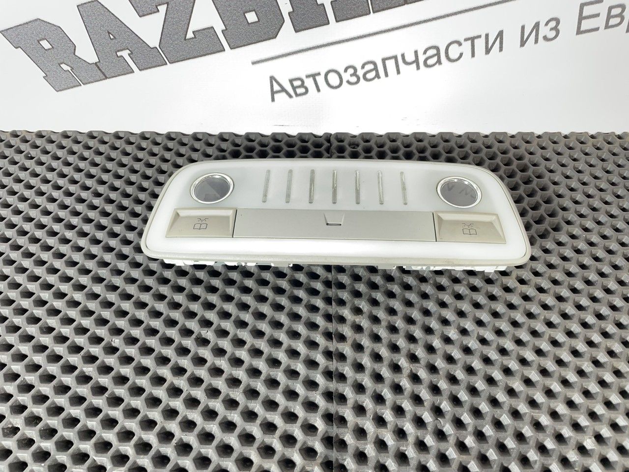 фонарь салона (плафон) Mercedes-Benz E-Класс W212/S212/C207/A207 W212 2009, 2.1 л., OM 651.924, дизель, 6МКПП, 040, седан, задний привод, правый руль, A2128205001 - фото №1