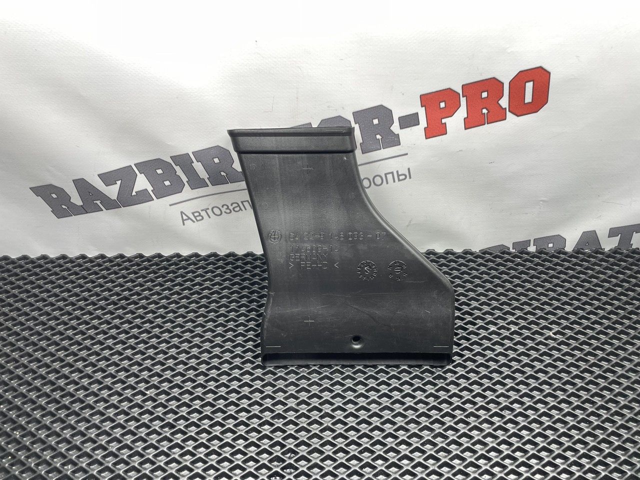 воздуховод печки BMW 5 серия F07/F10/F11 F11 2010, 3.0 л., N57 D30 A, дизель, АКПП, универсал, 64229148093 - фото №1