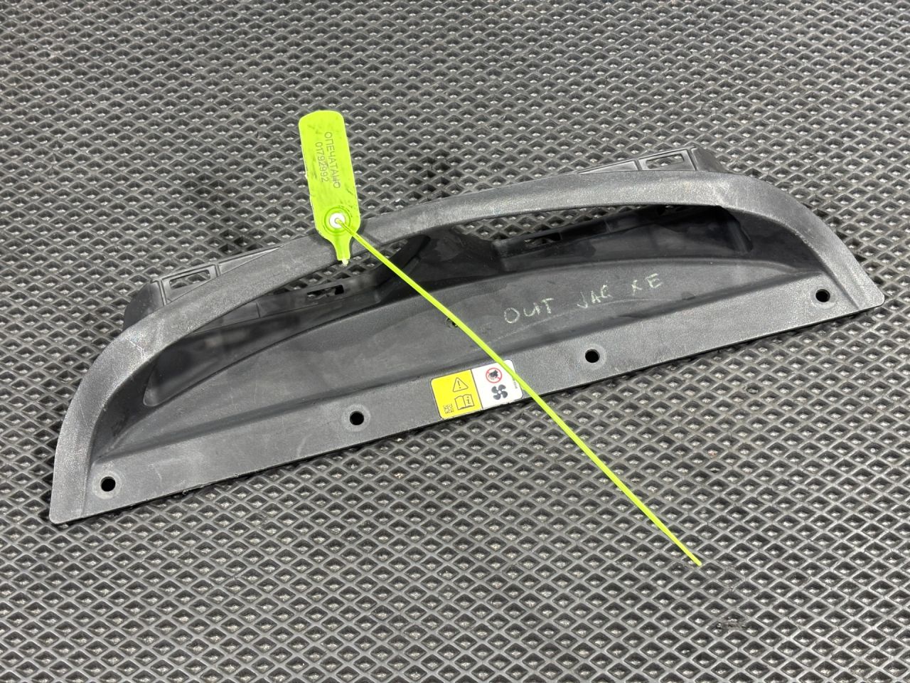 воздухозаборник Jaguar XF X260 2017, 3.0 л., бензин, АКПП, седан, GX739H722AA, GX739H724AA, T2H6635 - фото №1