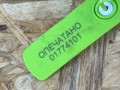 Крепление бампера переднего Land Rover Range Rover Sport 2 поколение 2016, 5.0 л., 508PN, бензин, АКПП, седан, DK6216F073BD - фото №8