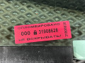 стекло двери задней правой Porsche Panamera 970 [рестайлинг] 2015, 4.8 л., M 48.40, бензин, АКПП, хетчбэк 5 дв., 97054451206 - фото №10