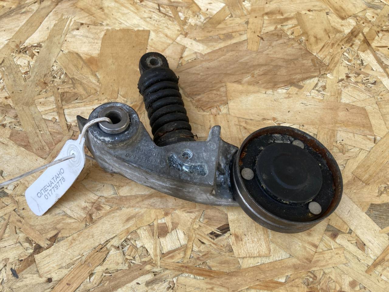 Натяжитель ремня агрегатов Audi A8 D4/4H 2012, 4.2 л., CDRA, бензин, АКПП, седан, 079903133AJ - фото №1