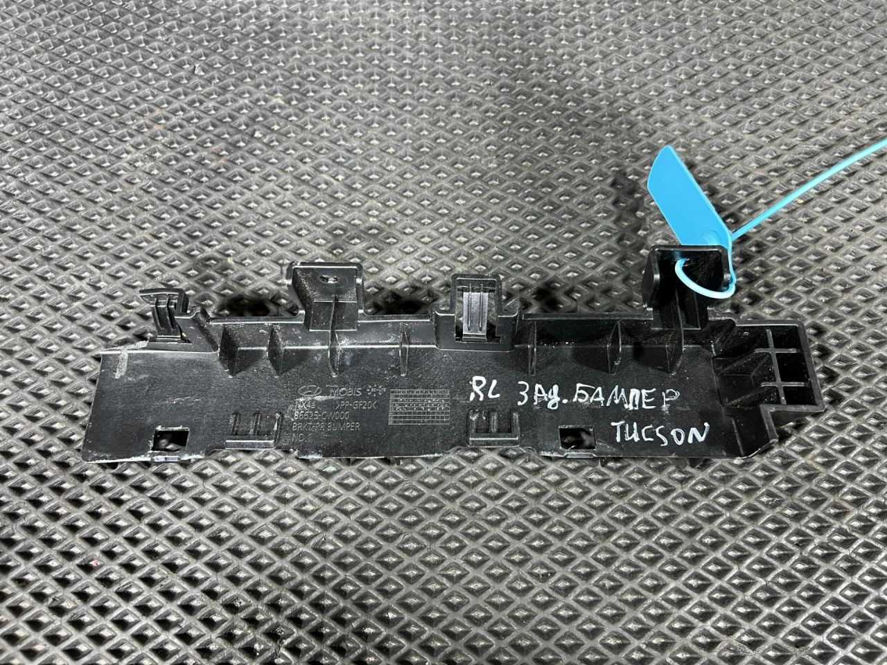 Крепление бампера заднего Hyundai Tucson 4 поколение 2024, 2.5 л., G4KN, бензин, АКПП, внедорожник 5 дв., 86625-CW000 - фото №1