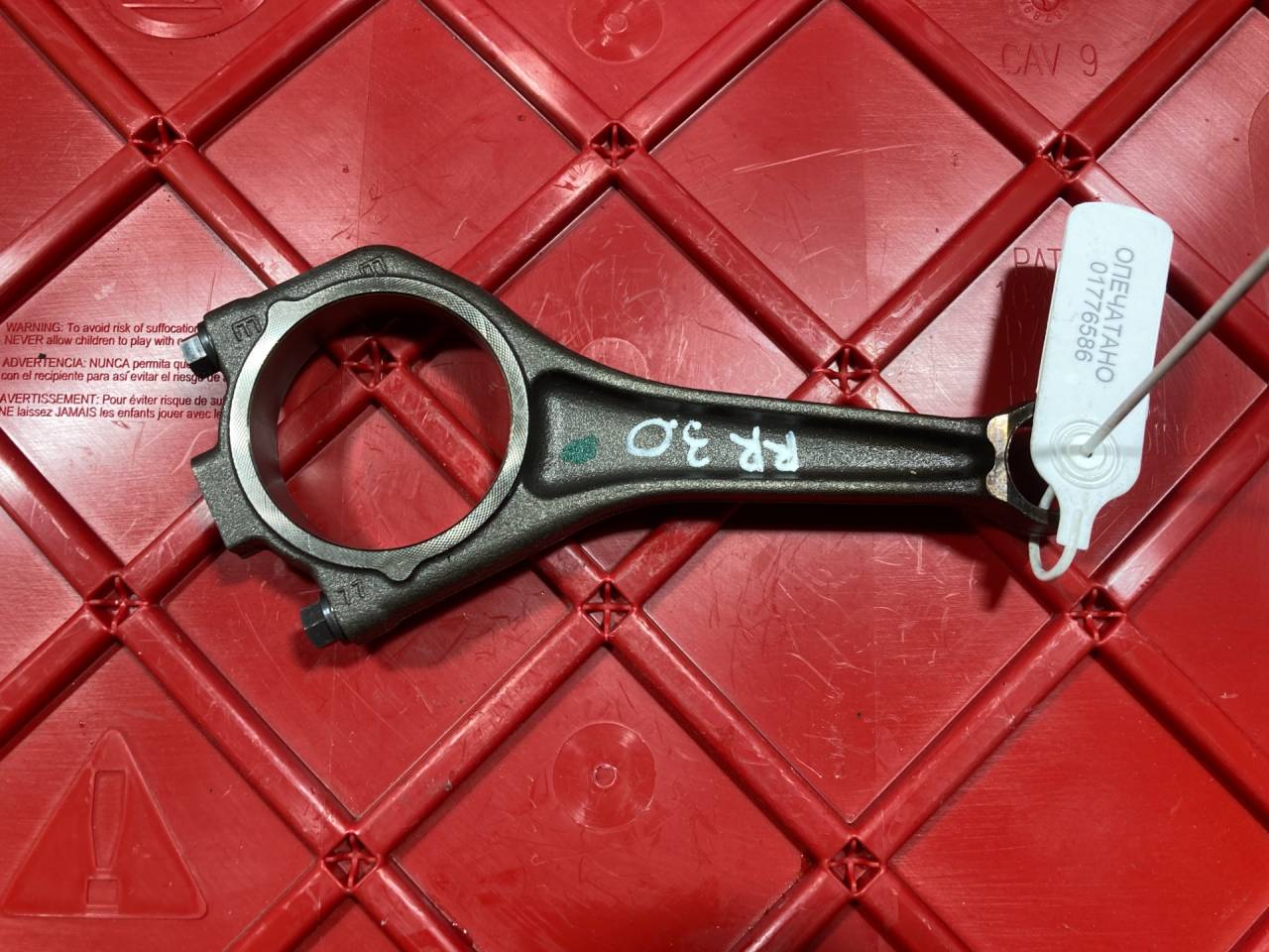 шатун Land Rover Range Rover 4 поколение 2014, 3.0 л., 306PS, бензин, АКПП, внедорожник 5 дв., 306PS, AJ126 - фото №1