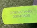 петля капота правая Audi A8 D4/4H 2012, 4.2 л., CDRA, бензин, АКПП, седан, 4H0823302D, 4H0823301L - фото №7