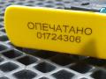 кнопка центрального замка Land Rover Range Rover Sport 2 поколение 2017, 3.0 л., 306PS, бензин, АКПП, внедорожник 5 дв., CPLA14017BD, LR034810, LR071265 - фото №7
