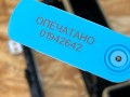дефлектор обдува салона Nissan Rogue T33 2023, 1.5 л., KR15, бензин, АКПП, внедорожник 5 дв., передний привод, 687516RB1A - фото №10