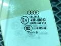 стекло двери задней левой Audi A8 D4/4H 2010, 4.2 л., CDRA, бензин, АКПП, седан, 4H0845205A - фото №8