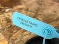 трос кулисы КПП Chevrolet Trax 2 поколение 2024, 1.2 л., LIH, бензин, АКПП, внедорожник 5 дв., передний привод, 60007402 - фото №9