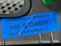 накладка на торпедо (консоль) Chevrolet Trax 2 поколение 2024, 1.2 л., LIH, бензин, АКПП, внедорожник 5 дв., передний привод, 42755011 - фото №7