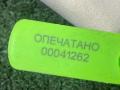 козырек солнцезащитный Audi A8 D4/4H 2012, 4.2 л., CDRA, бензин, АКПП, седан, 4H0857551, 4H0551F - фото №9