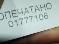 зеркало наружное правое Jaguar XE 1 поколение 2016, 3.0 л., бензин, АКПП, седан, 21285001 - фото №13