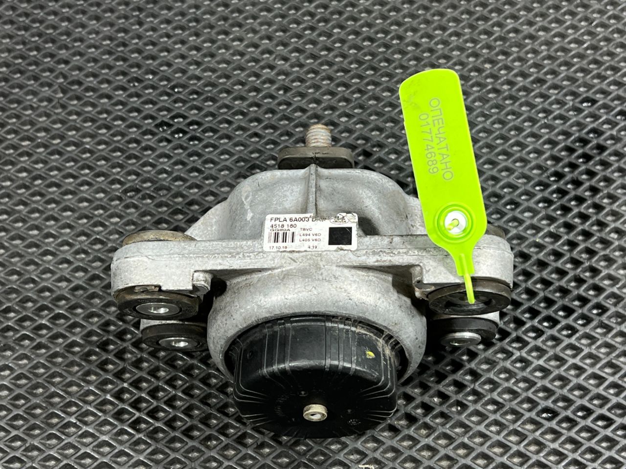подушка крепления двигателя Land Rover Range Rover Sport 2 поколение L494 2016, 3.0 л., 306DT, дизель, АКПП, внедорожник 5 дв., FPLA6A003BA, LR123907 - фото №1