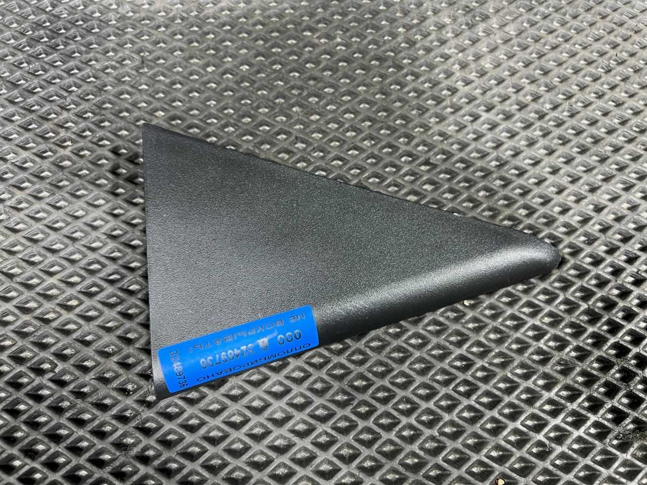 молдинг двери задней левой Hyundai Tucson 4 поколение 2024, 2.5 л., G4KN, бензин, АКПП, внедорожник 5 дв., 83931-CW000 - фото №1