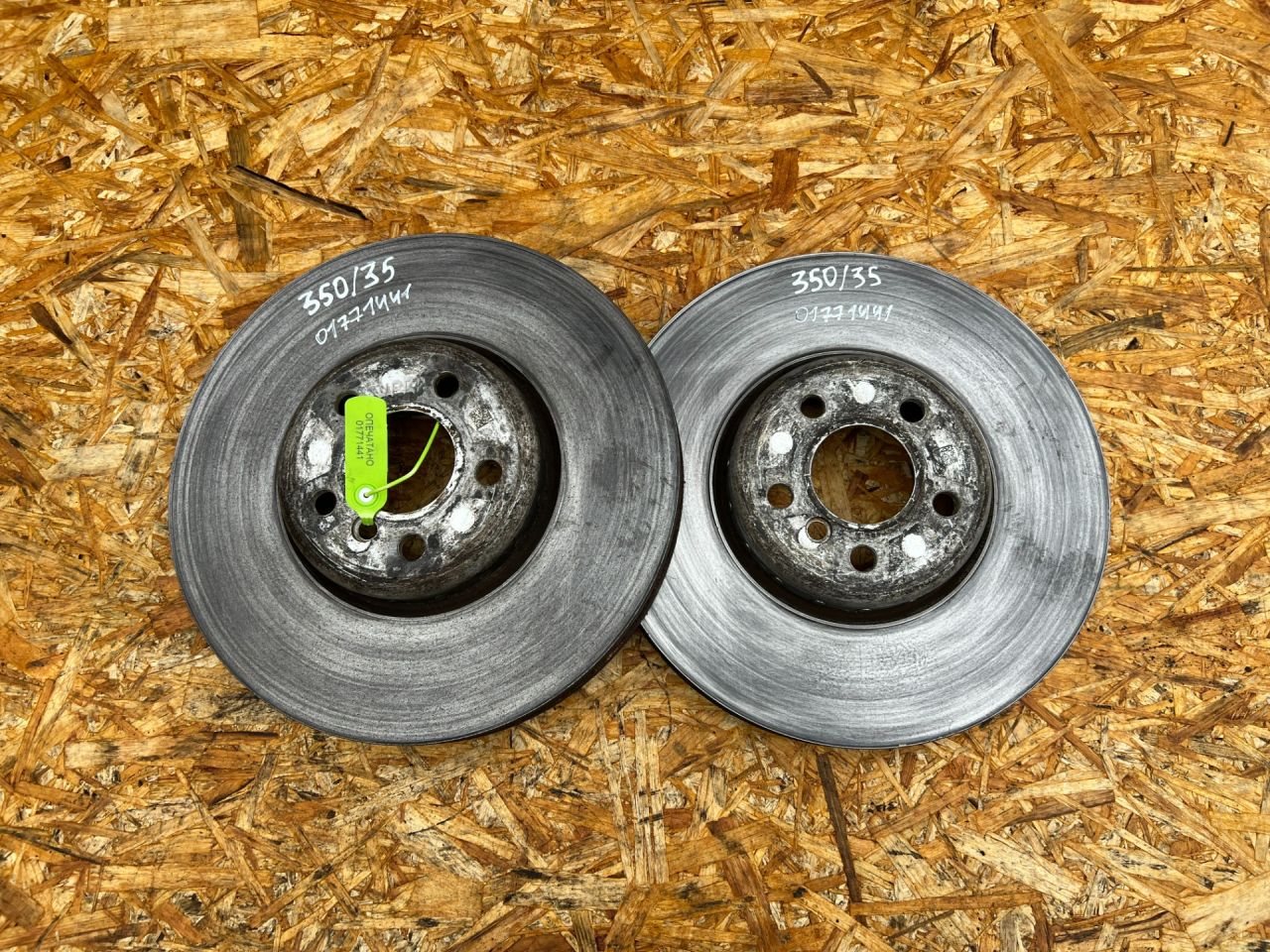 диски тормозные (комплект) BMW 7 серия G11/G12 2017, 4.4 л., N63 B44 A, бензин, АКПП, седан, 34116860912, 6860912 - фото №1