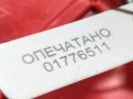 петля двери Land Rover Range Rover 4 поколение 2015, 3.0 л., бензин, АКПП, внедорожник 5 дв., LR073599, T4A2512, CPLA228A66AD - фото №8
