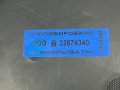 накладка на торпедо (консоль) Acura Integra 4 поколение 2023, 1.5 л., бензин, вариатор, хетчбэк 5 дв., передний привод, 77300-3S5-A1 - фото №10