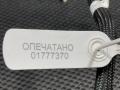 патрубок (трубопровод, шланг) Ford Bronco Sport 1 поколение 2020, 1.5 л., бензин, АКПП, внедорожник 5 дв., LX61-9D289-SE - фото №8