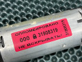 моторчик регулировки сиденья Land Rover Range Rover 3 поколение [2-й рестайлинг] L322 2012, 5.0 л., 508PS, бензин, АКПП, внедорожник 5 дв., 404963 - фото №7
