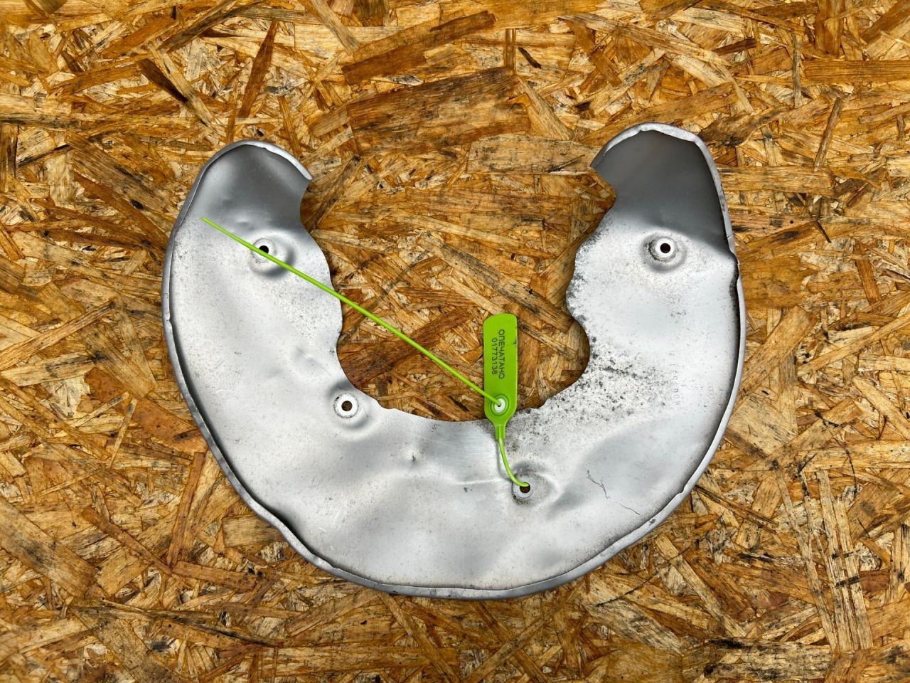 защитный кожух тормозного механизма Audi A6 4G/C7 2011, 3.0 л., CGWB, бензин, АКПП, седан, 8K0615312H - фото №1