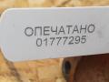 карданный вал Land Rover Range Rover Sport 2 поколение 2013, 3.0 л., 306PS, бензин, внедорожник 5 дв., CPLA4365AB, LR034508, LR058371, LR071994 - фото №9