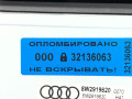 монитор мультимедиа Audi S4 B9 [рестайлинг] 2021, 3.0 л., CWGD, бензин, АКПП, седан, полный привод, 8W2919620 - фото №8