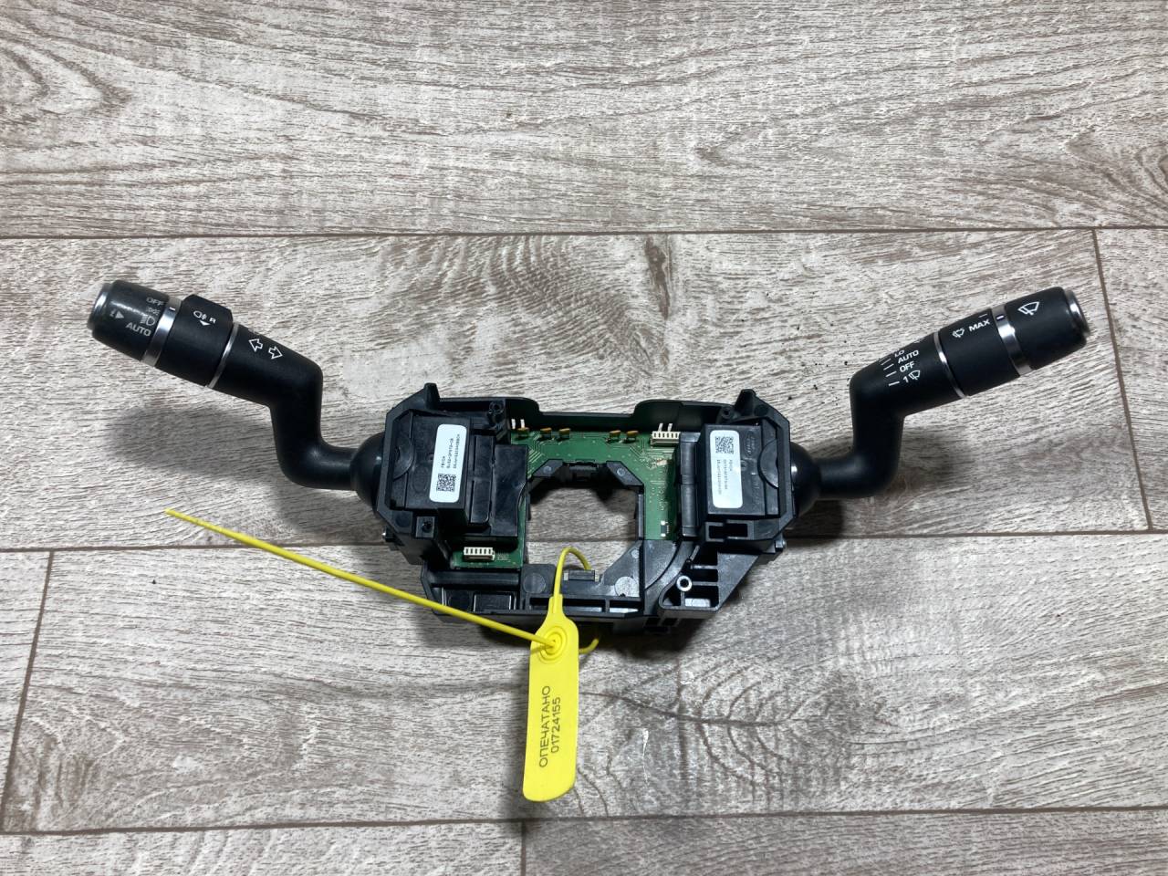 переключатель подрулевой (стрекоза) Jaguar XE 1 поколение 2015, 3.0 л., AJ 126, бензин, АКПП, седан, BJ323F972CB, GX733F973BA, T4N16224, T4N4346, T4N3848, T4N20333, T4N3847, T4N4335, GX7313N064BA - фото №1