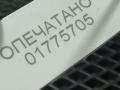 блок предохранителей Jaguar F-Type 1 поколение 2015, 3.0 л., 306PS, бензин, АКПП, купе, EX5314N030AC, T2R4837 - фото №9