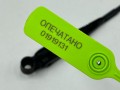 щеткодержатель задний Land Rover Range Rover Evoque L538 2014, 2.0 л., бензин, АКПП, внедорожник 5 дв., BJ3217C403AD - фото №10