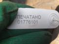 защита арок задняя правая (подкрылок) Jaguar F-Type 1 поколение 2017, 3.0 л., 306PS, бензин, АКПП, купе, EX53-279022-AD, EX53-279D22-AD - фото №10