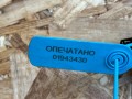 датчик абсолютного давления Volkswagen Tiguan 2 поколение [рестайлинг] 2024, 2.0 л., DTEA, бензин, АКПП, внедорожник 5 дв., полный привод, 03G906051M - фото №7