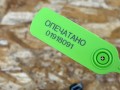 форсунка Audi Q7 4M 2017, 3.0 л., CREC, бензин, АКПП, внедорожник 5 дв., 06E906031A, 06E906031 - фото №7