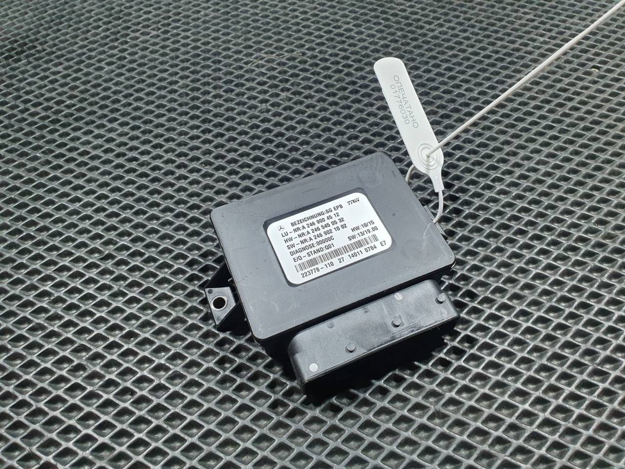 блок управления ручником Mercedes-Benz GL-Класс X166 2015, 3.0 л., M 276.820, бензин, АКПП, внедорожник 5 дв., A2469004512, A2465450532, A2469021002, 1669002700, 2469003014, 2469003417, 246900341780, 2469004512, 2469005203, 2469006816, 2469007510, 2469008516 - фото №1