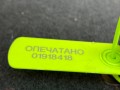 пол багажника Jaguar XE 1 поколение X760 2016, 3.0 л., бензин, АКПП, седан, T4N23569, T4N15056, GX7347022AD, T2H3591 - фото №8