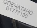 зеркало наружное левое Jaguar XE 1 поколение 2016, 3.0 л., бензин, АКПП, седан, 21285001 - фото №13