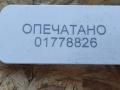 патрубок (трубопровод, шланг) Audi A8 D3 [рестайлинг] 2006, 4.2 л., BVJ, бензин, АКПП, седан, 4E0422887AF - фото №9