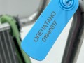 радиатор отопителя (печки) Volkswagen Taos 1 поколение 2023, 1.5 л., DNKA, бензин, АКПП, внедорожник 5 дв., 5QM819031 - фото №8