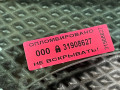 стекло двери задней левой Porsche Panamera 970 [рестайлинг] 2015, 4.8 л., M 48.40, бензин, АКПП, хетчбэк 5 дв., 97054451106 - фото №10