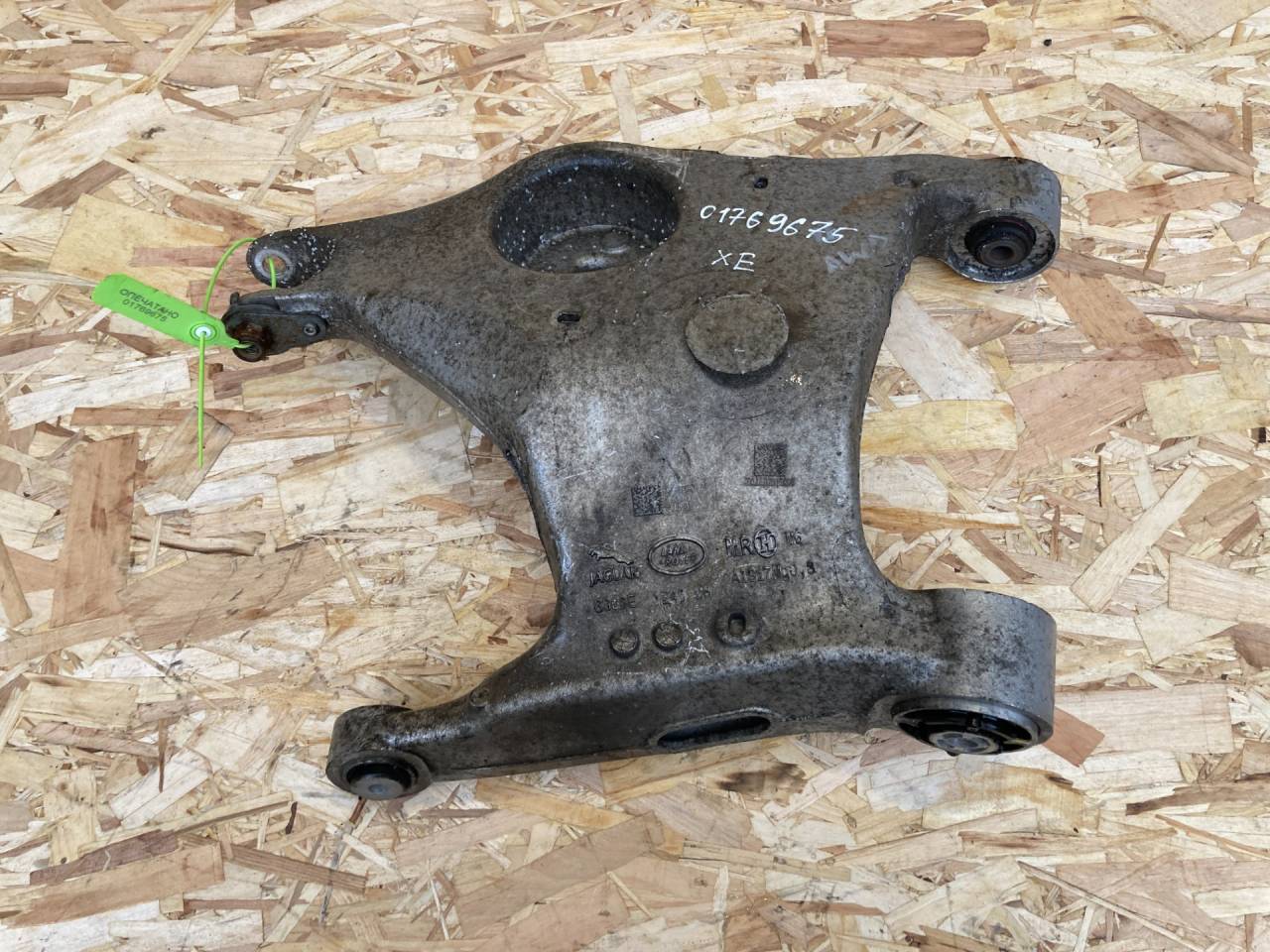 рычаг задний нижний Jaguar XF X260 2017, 3.0 л., AJ 126, бензин, АКПП, седан, GX73-5B531-AE, T2H39364, GX735B531, T2H24274, T2H2183 - фото №1