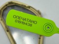 сетка на динамик Audi A8 D4/4H [рестайлинг] 4H2 2013, 4.0 л., CEUA, бензин, АКПП, седан, 4H1868299B - фото №10