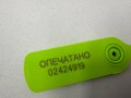 датчик кондиционера Audi A4 B7 2007, 2.0 л., бензин, АКПП, внедорожник 5 дв., 1J0959126, 1J0959126, 1K0959126B, 1K0959126E, 95561313701, 95561313703, 1K0959126A, 1K0959126D - фото №8
