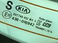 стекло заднее Kia K5 3 поколение 2020, 1.6 л., G4FP, бензин, АКПП, 87110L3000 - фото №11