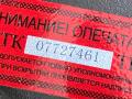 ковер багажника Jaguar XF X260 260 2015, 3.0 л., 306PS, бензин, АКПП, седан, GX6MN19E523AA, T2H6127 - фото №8