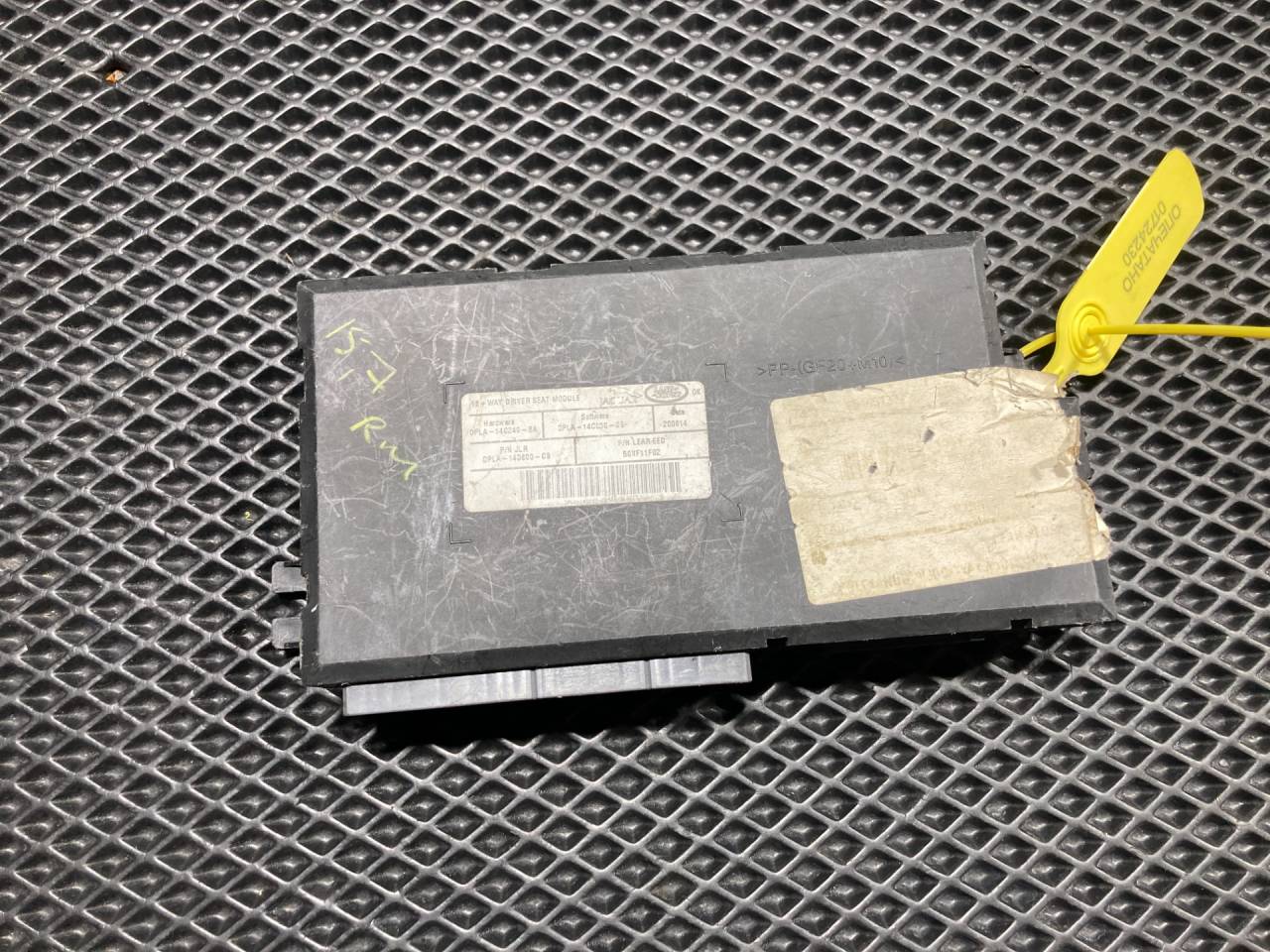 блок управления сиденьем Land Rover Range Rover Sport 2 поколение 2014, 5.0 л., 508PS, бензин, АКПП, внедорожник 5 дв., DPLA14C249BA, LR074677, LR052077, LR061880, DPLA14D600CB, DPLA14C030CB - фото №1