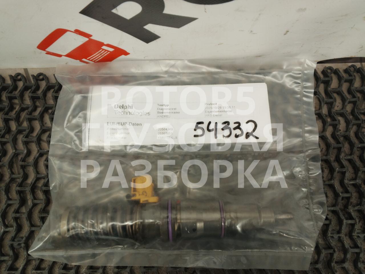 форсунка Volvo FH 2 поколение 2010, 12.8 л., D13, дизель, 20584348 - фото №1