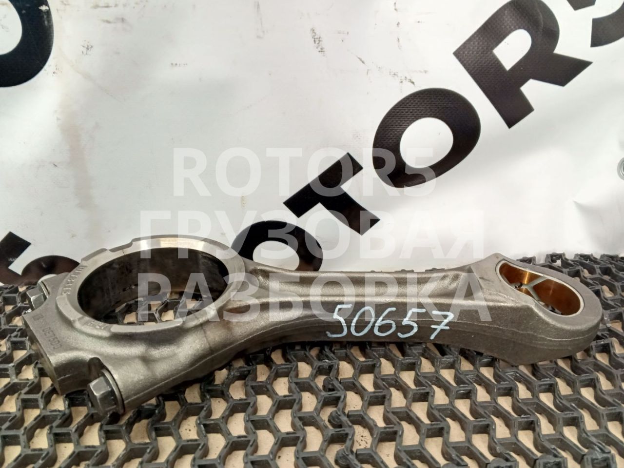 шатун DAF XF 105 1 поколение 2012, 12.9 л., MX 340, дизель, 1861306 - фото №1