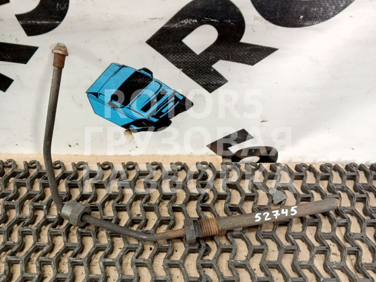 трубка топливная Renault Magnum 3 поколение 2002, 12.0 л., MACK E.TECH B/46, дизель - фото №1