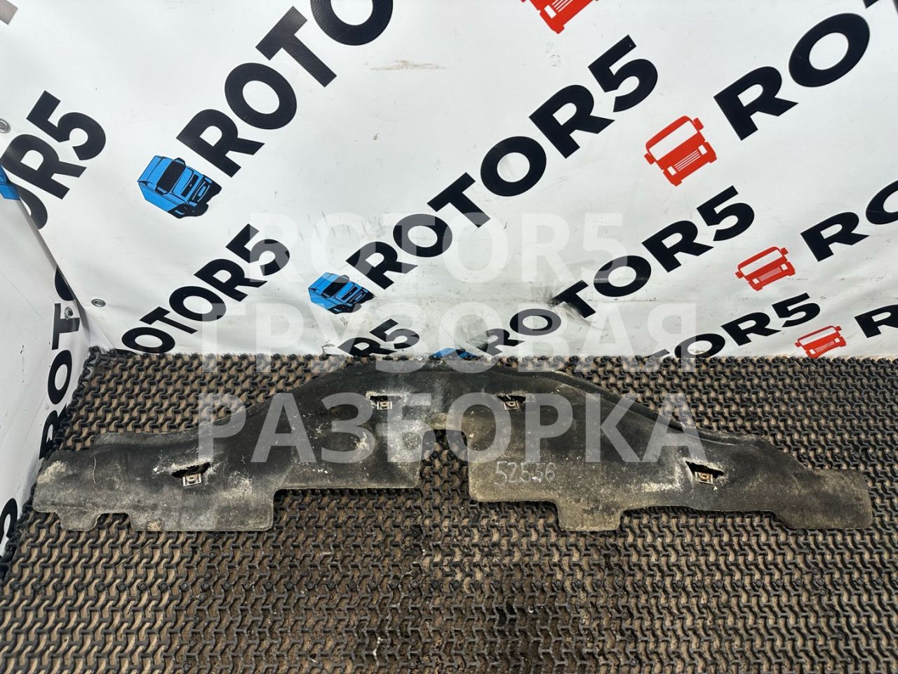 шумоизоляция (термозащита) DAF CF-series 1 поколение 2019, 12.9 л., MX-13 390 H2, дизель - фото №1