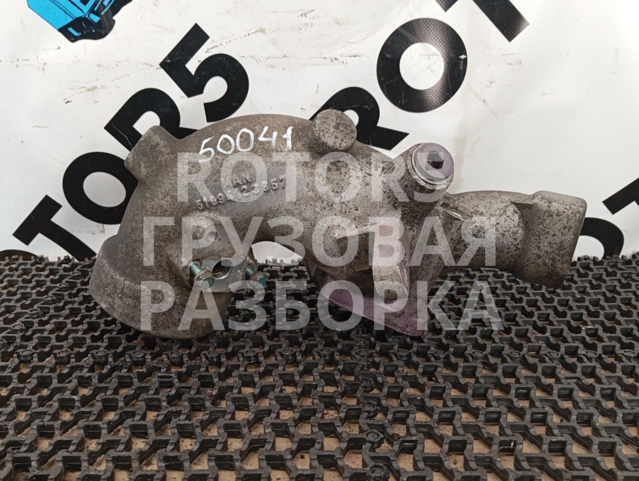 гофра инжектора MAN TGX 1 поколение 2014, 12.4 л., D 2676 LF 26, дизель, 51094123957 - фото №1